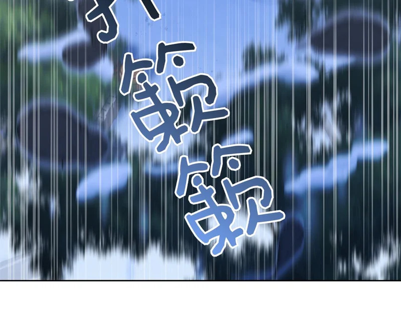 第46话 谁怀孕了…？ 第56页