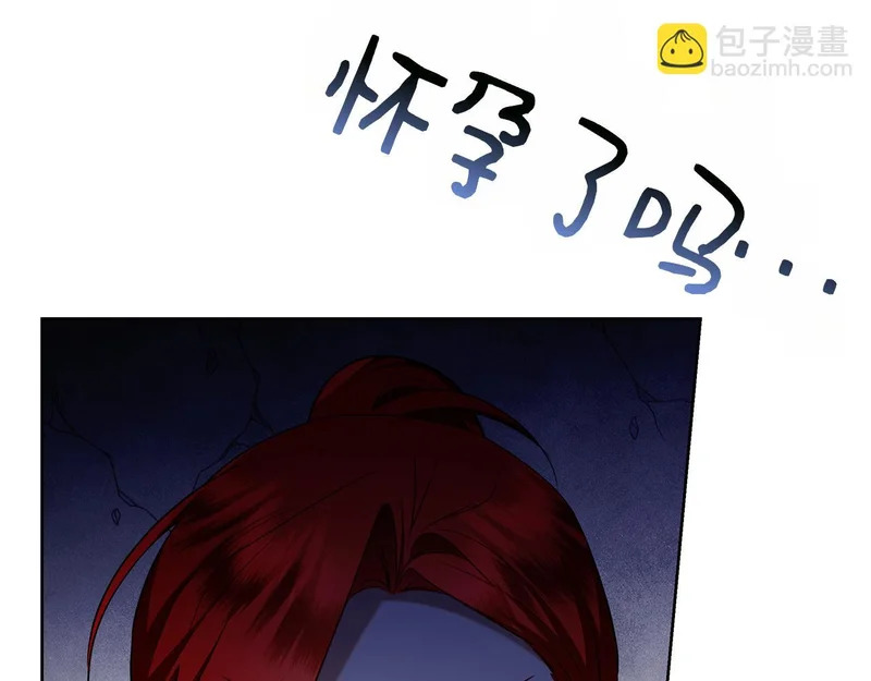 第46话 谁怀孕了…？ 第58页