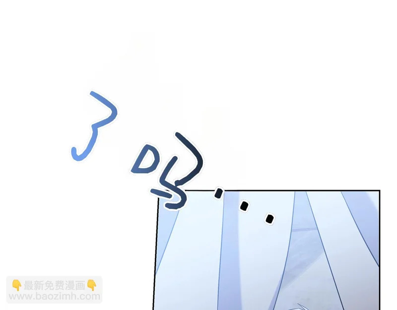 第46话 谁怀孕了…？ 第61页