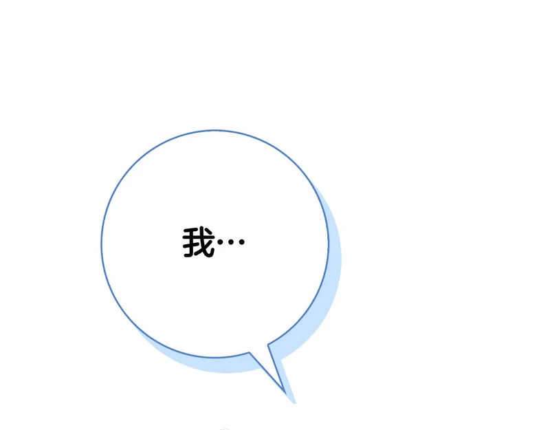 第46话 谁怀孕了…？ 第65页