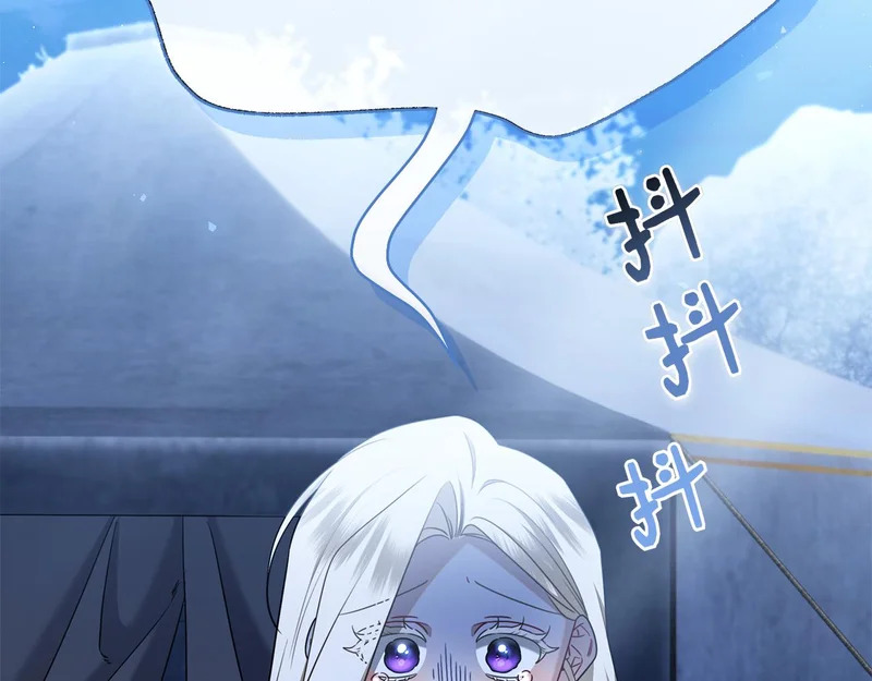 第46话 谁怀孕了…？ 第69页