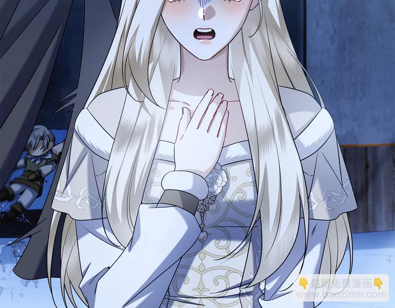 第46话 谁怀孕了…？ 第70页