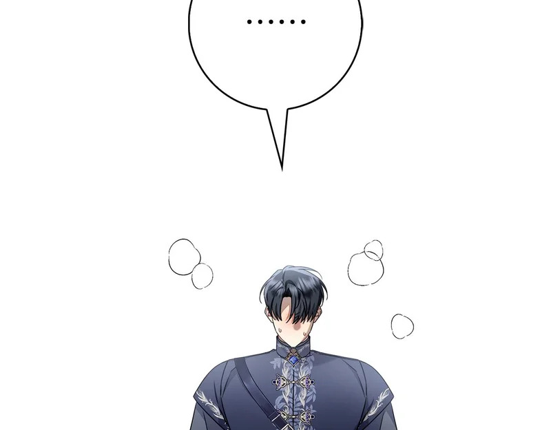 第46话 谁怀孕了…？ 第74页