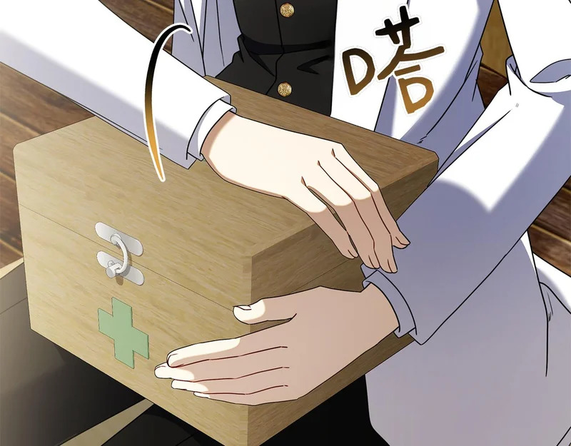 第46话 谁怀孕了…？ 第88页