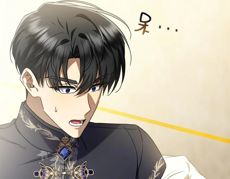 第46话 谁怀孕了…？ 第92页