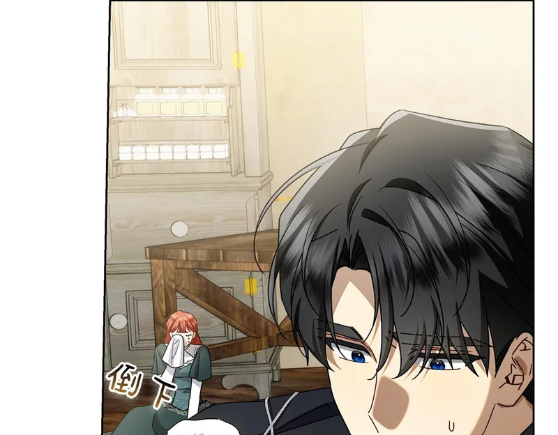第46话 谁怀孕了…？ 第100页