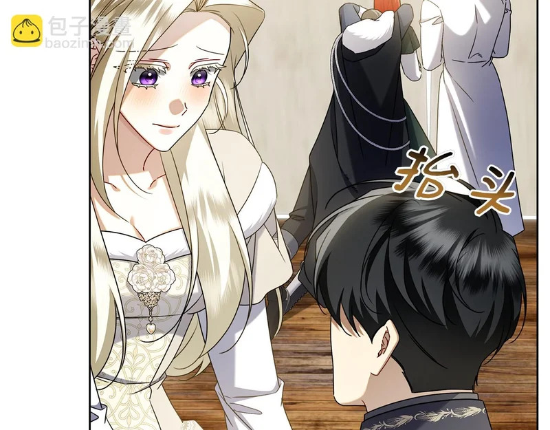 第46话 谁怀孕了…？ 第110页