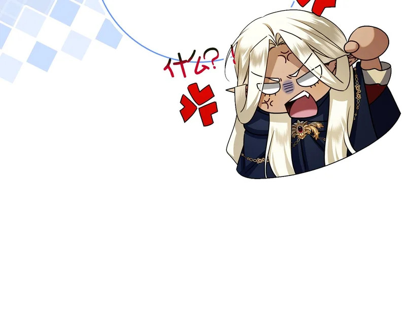 第46话 谁怀孕了…？ 第129页