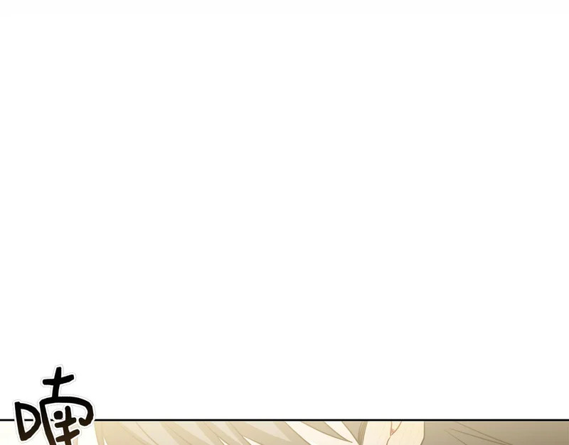 第46话 谁怀孕了…？ 第146页