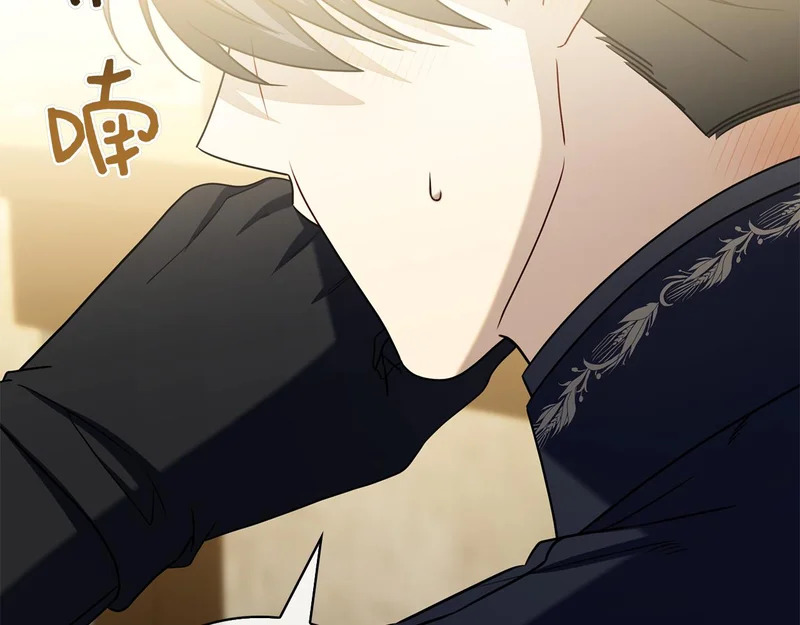 第46话 谁怀孕了…？ 第147页