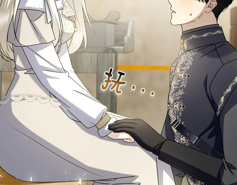 第46话 谁怀孕了…？ 第160页
