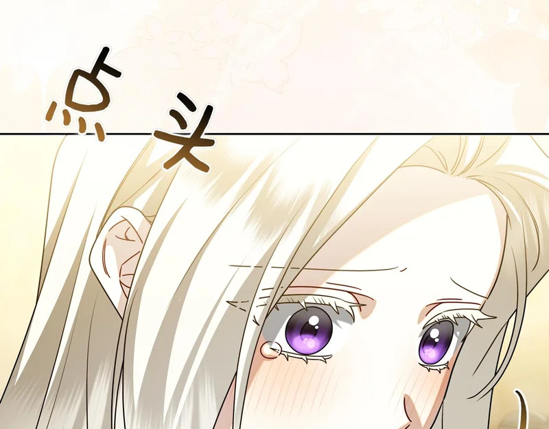 第46话 谁怀孕了…？ 第163页