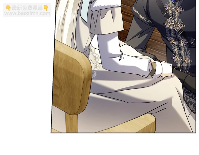第46话 谁怀孕了…？ 第168页
