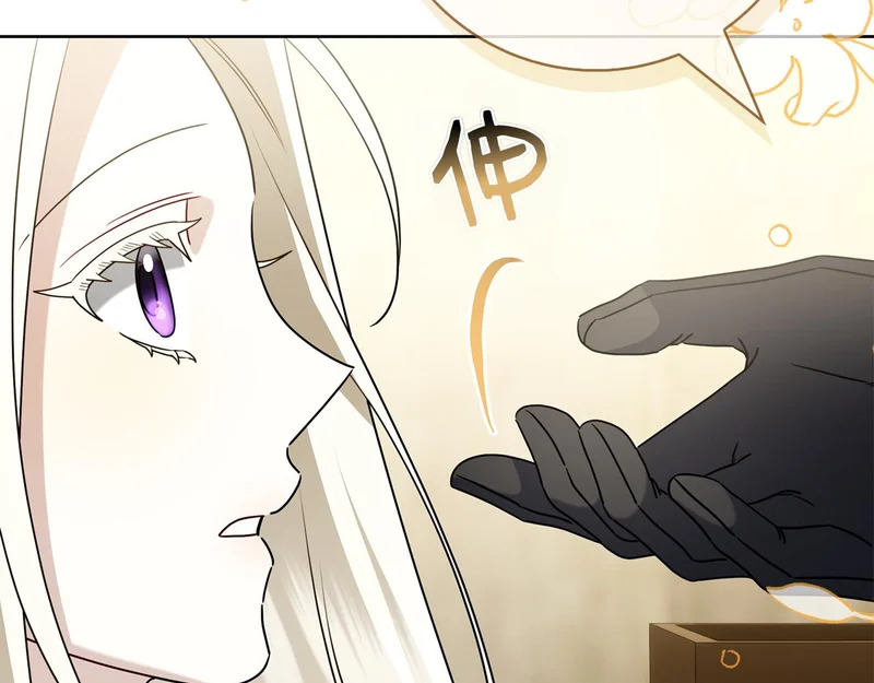 第46话 谁怀孕了…？ 第188页