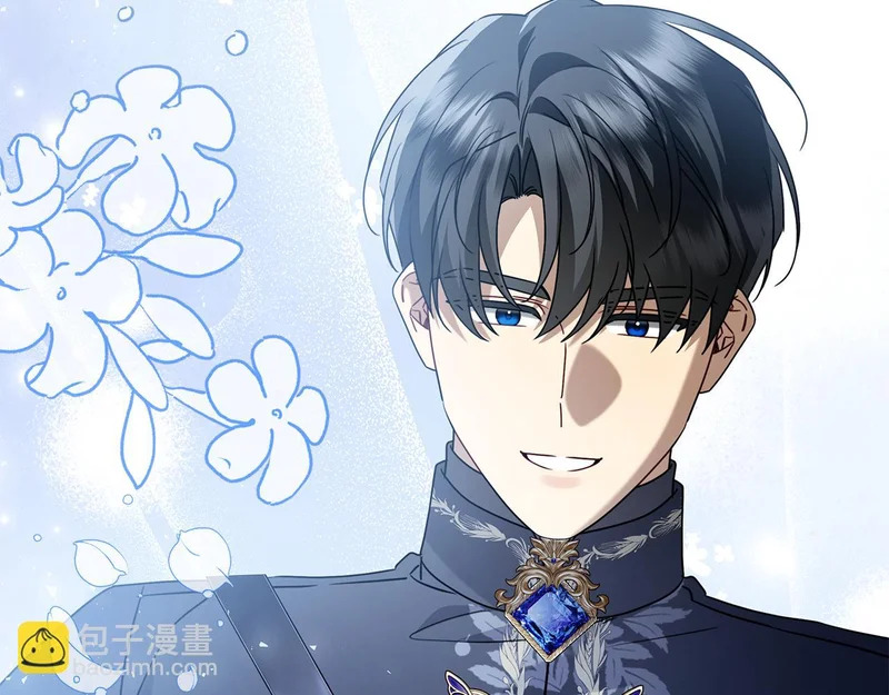 第46话 谁怀孕了…？ 第191页