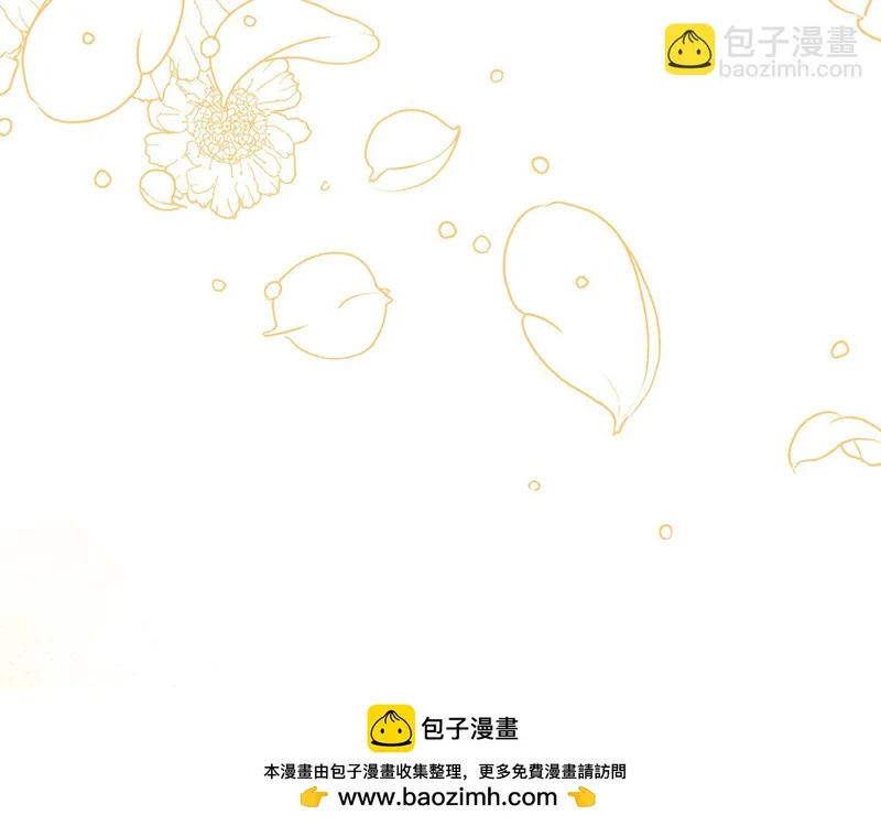 第46话 谁怀孕了…？ 第200页