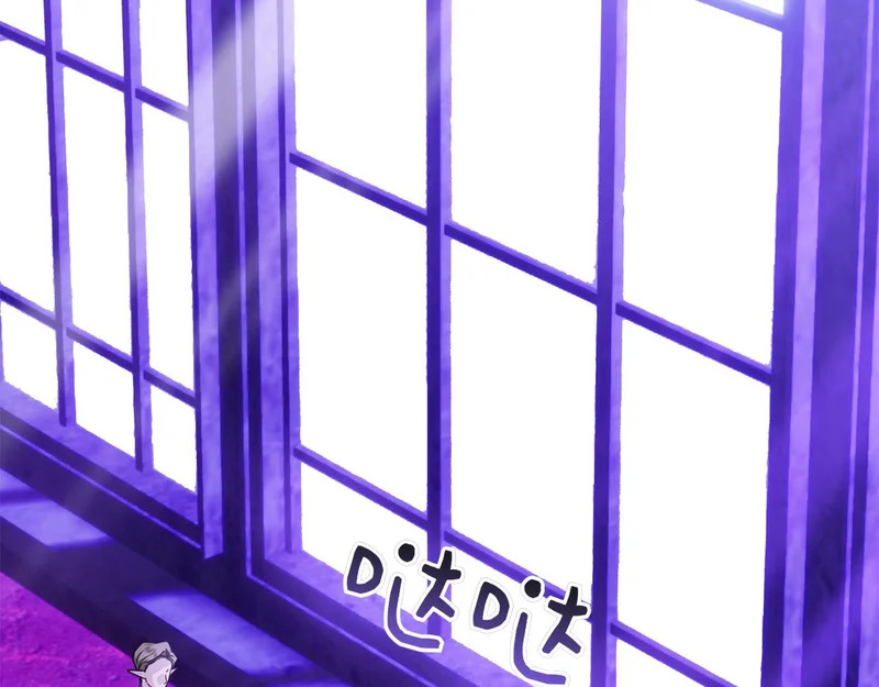 第46话 谁怀孕了…？ 第208页