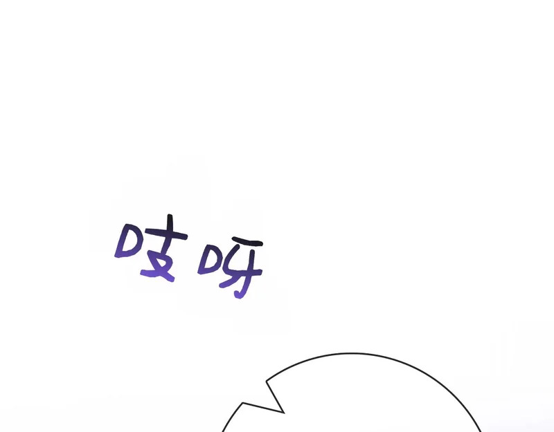 第46话 谁怀孕了…？ 第213页