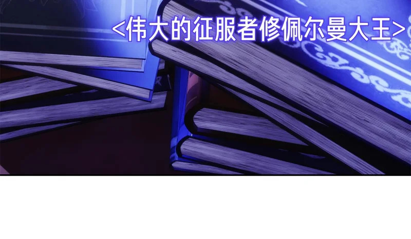 第46话 谁怀孕了…？ 第222页