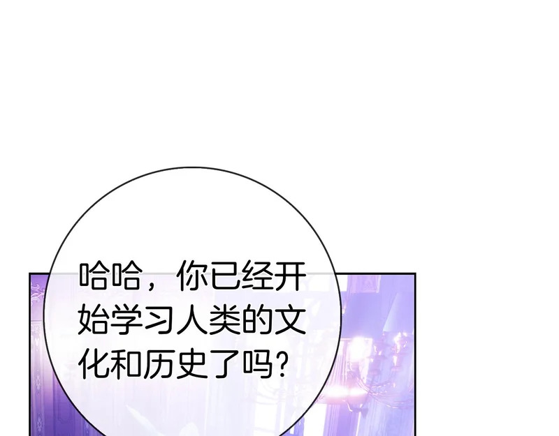 第46话 谁怀孕了…？ 第223页