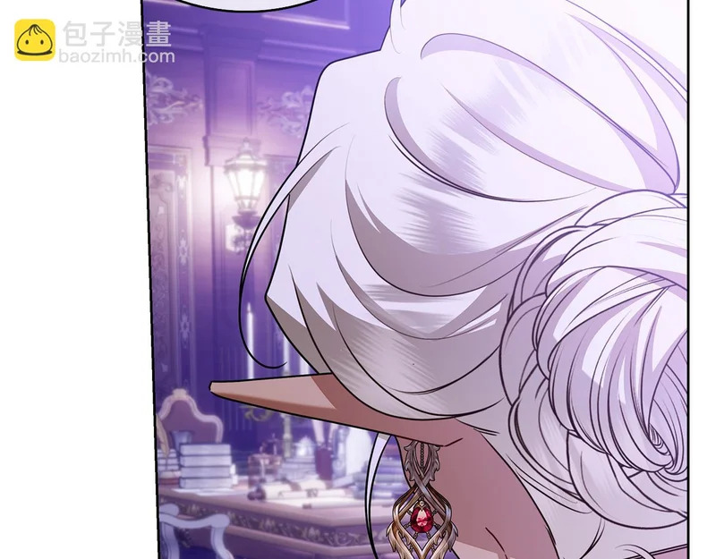 第46话 谁怀孕了…？ 第228页