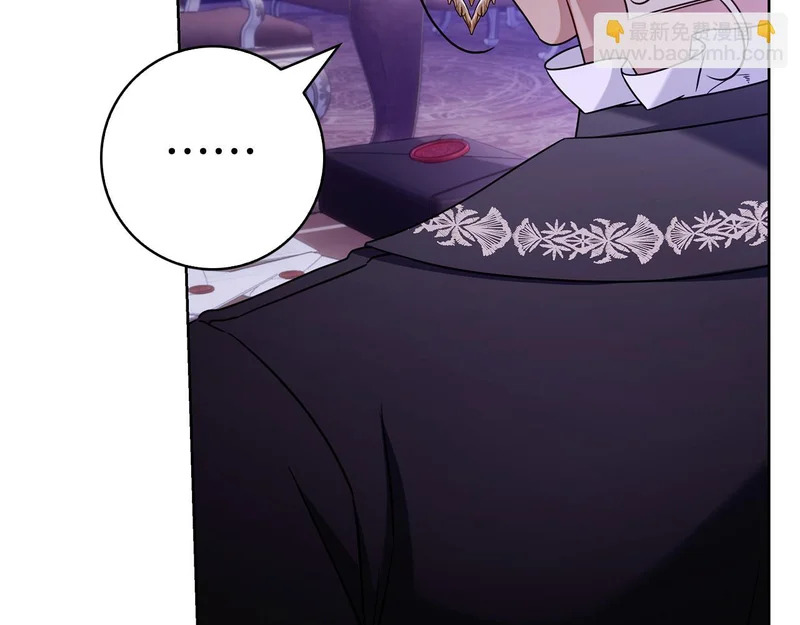 第46话 谁怀孕了…？ 第229页