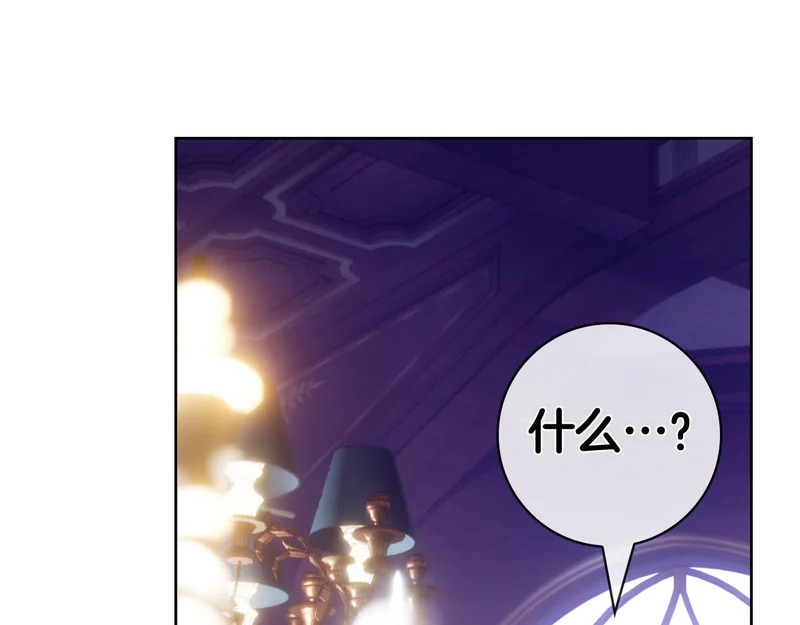 第46话 谁怀孕了…？ 第234页