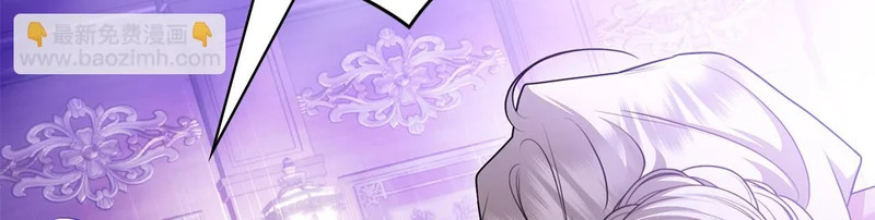 第46话 谁怀孕了…？ 第244页