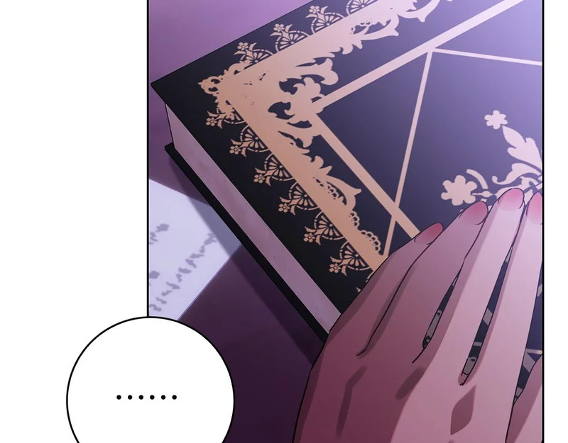 第46话 谁怀孕了…？ 第253页