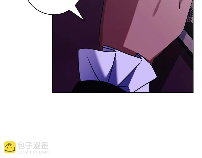 第46话 谁怀孕了…？ 第254页