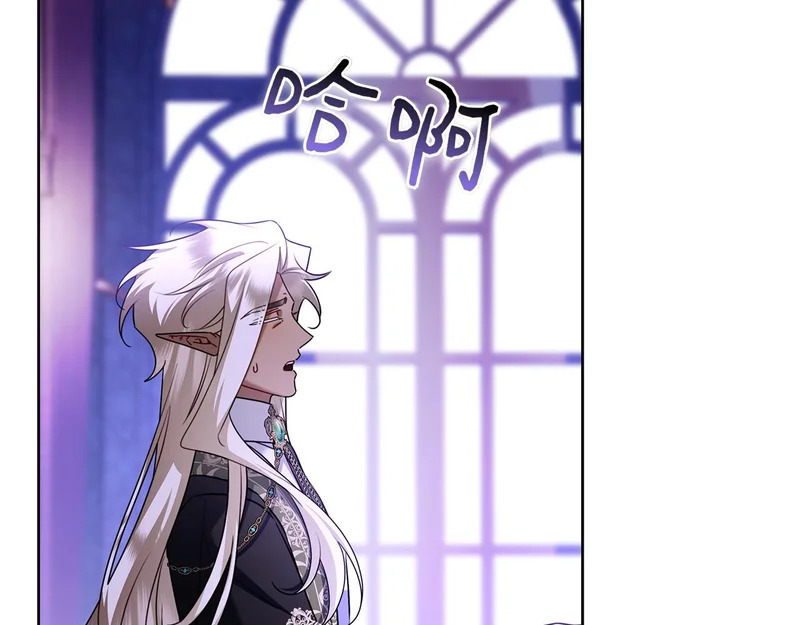 第46话 谁怀孕了…？ 第260页