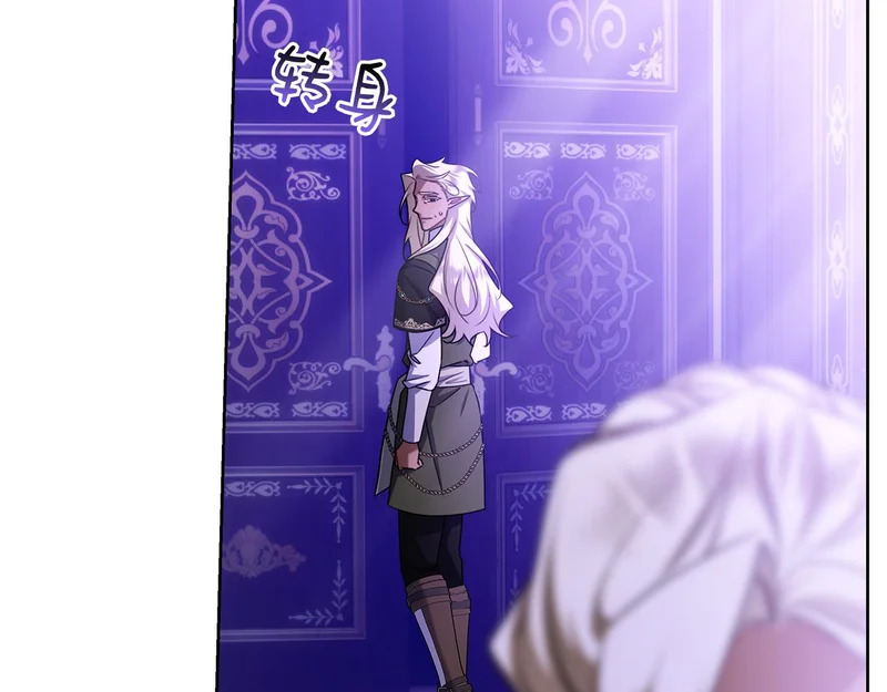 第46话 谁怀孕了…？ 第275页