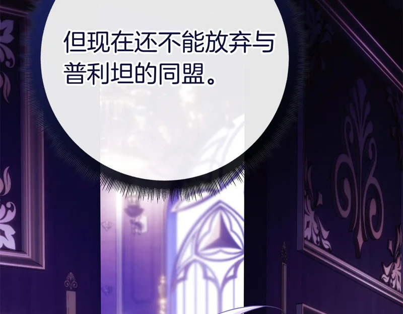 第46话 谁怀孕了…？ 第284页