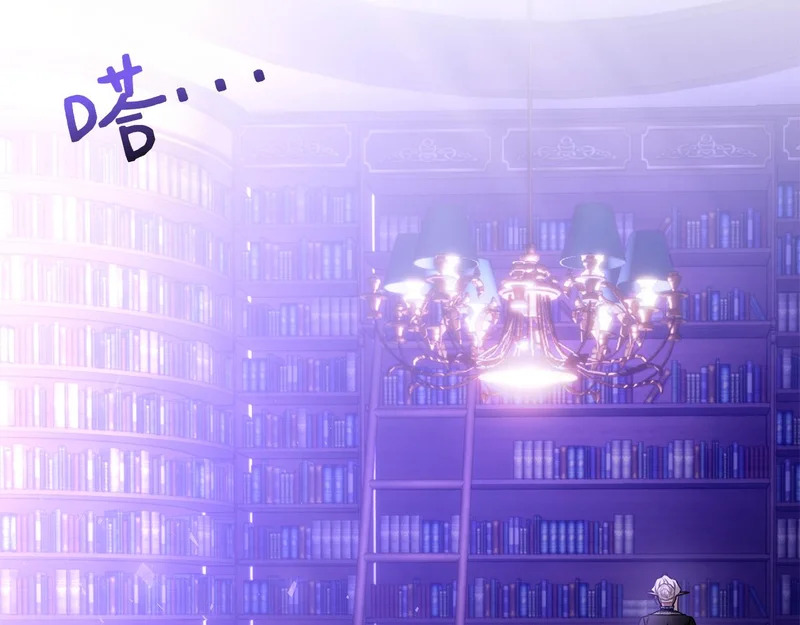 第46话 谁怀孕了…？ 第289页