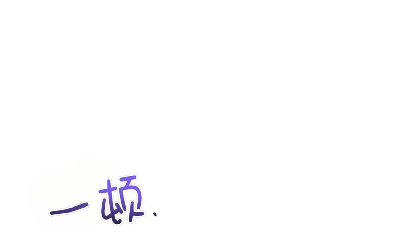 第46话 谁怀孕了…？ 第291页