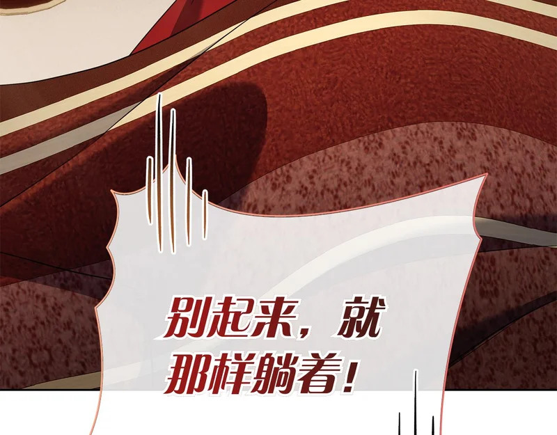 第47话 把她带回来 第10页