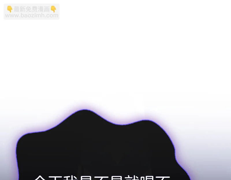 第47话 把她带回来 第20页