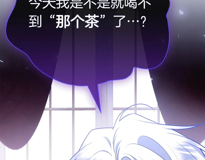 第47话 把她带回来 第21页