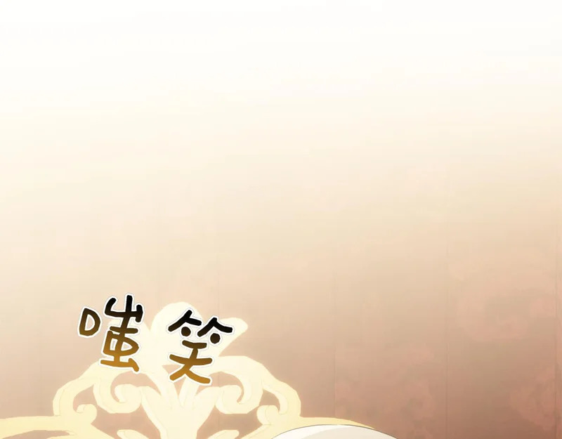 第47话 把她带回来 第25页