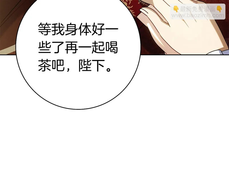 第47话 把她带回来 第28页