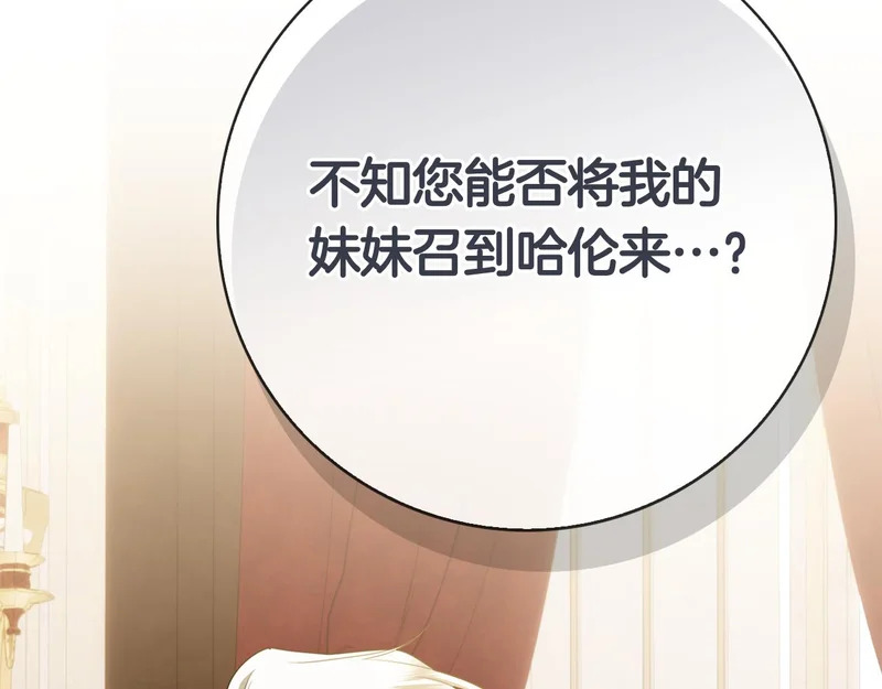 第47话 把她带回来 第37页