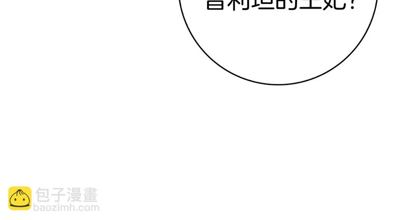 第47话 把她带回来 第40页