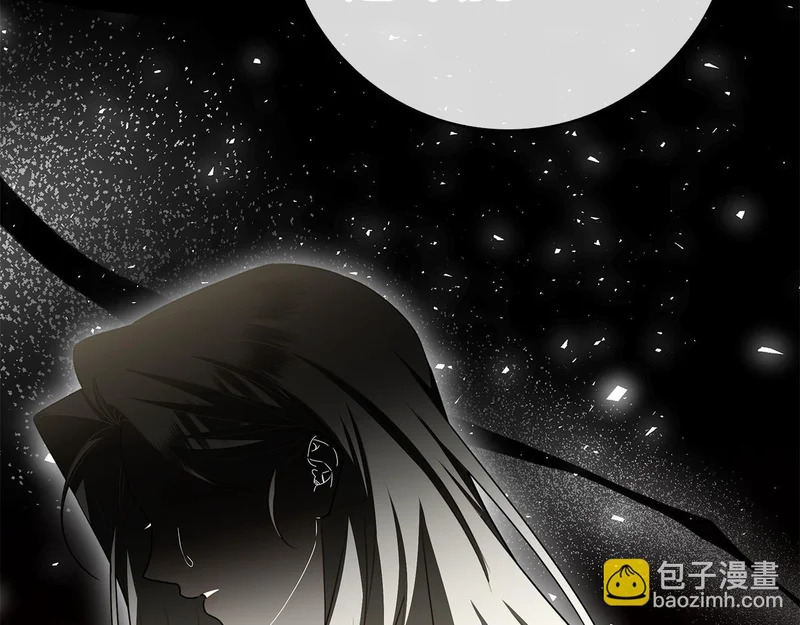 第47话 把她带回来 第42页
