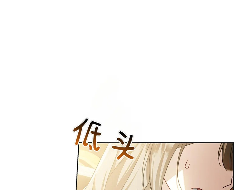 第47话 把她带回来 第59页