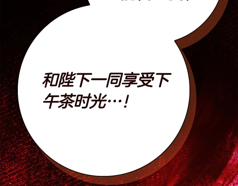 第47话 把她带回来 第63页