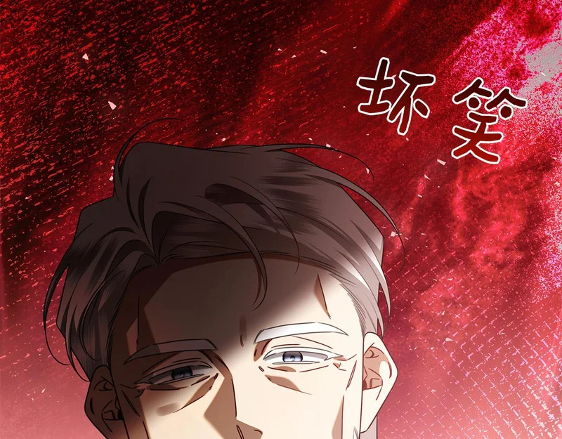 第47话 把她带回来 第64页