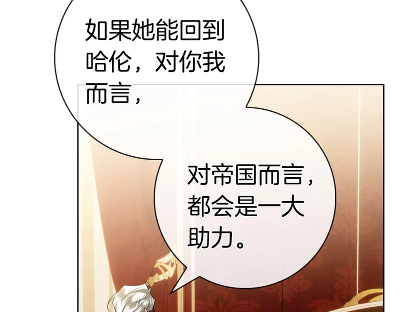 第47话 把她带回来 第68页