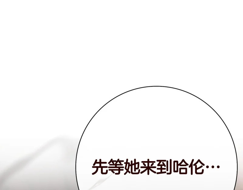 第47话 把她带回来 第71页