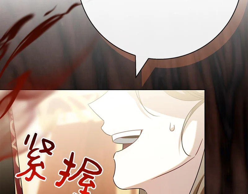 第47话 把她带回来 第72页