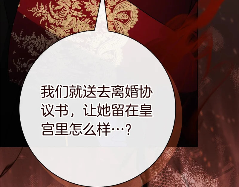 第47话 把她带回来 第74页